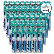 조르단헬로스마일