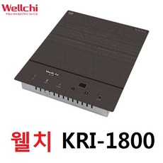 wellchi인덕션