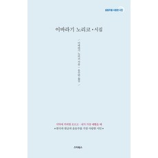 송도오라카이호텔뷔페