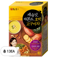 담터 캐슈넛 아몬드 호박고구마차, 18g, 40개입, 13개