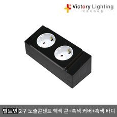 위빌s플레이트