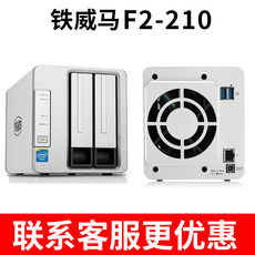 NAS듀얼 F4-221 4.0디스크 F5-421기업 nas네트워크 저축 서버 PrivateClouds F2-210, T01-타이 바이 마 F2-210