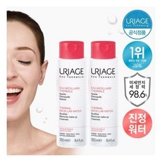 유리아쥬미셀라센서티브