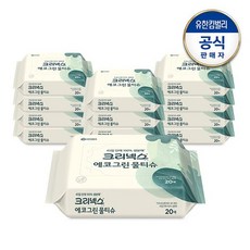 크리넥스에코그린물티슈20매