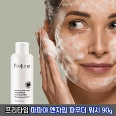 프리타임 파파야 엔자임 워시 클렌징 파우더 90g / 효소 가루 세안제, 1개