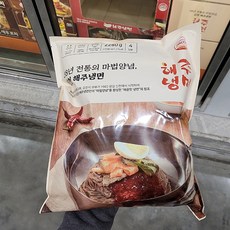 신천해주냉면 매운비빔냉면 2 280g 4인분, 단품, 단품