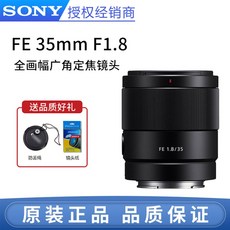 fe35mmf1.8