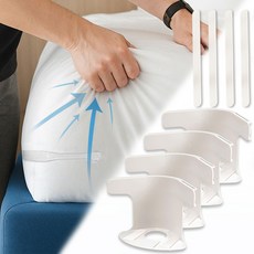 침대 시트 모서리 고정 이불 커버 패드 밀림방지, 화이트, 1세트