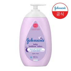 존슨즈베이비 베드타임 베이비 로션, 500ml, 1개