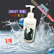 청미정 다시마 트리트먼트