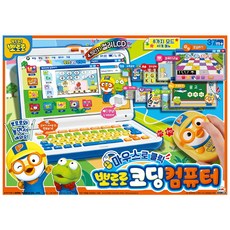 미미코딩컴퓨터