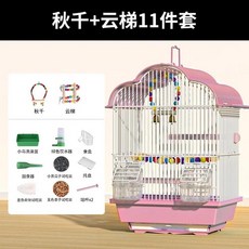 오두막 둥지 앵무새 새장 집 장식 야외 배낭 제품 가비아 파파갈로 새, 14. B style8, 1개
