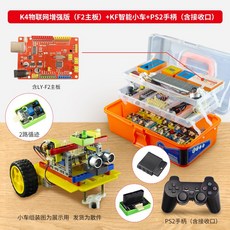 아두이노스타터키트