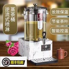 홍삼약탕기 달이기 차탕기 달이는 도자기 한약재, 20L업그레이드-대리석베이스(차누출없음)