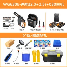 휴대용 고압 세차기 세척기 무선 폼건 12V 레이부, Q개