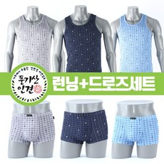 남성풍기인견런닝팬티세트