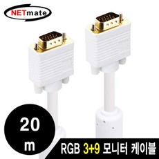 rgbcable