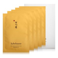 설화수 윤조마스크, 1개, 5매