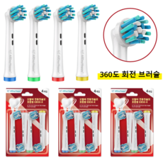 올데이해피 오랄비 전동칫솔 호환용 칫솔모 360도 회전 브러슬 깊은 클리닝 가능, 12개, 화이트, EB50X