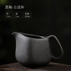 국가검진 상암 블랙 도기 도자기 분다기 궁푸차 구 영매 차와 바다 공배 클래식 잎차, 블랙 도기 -손잡이 공도배 （있다 귀