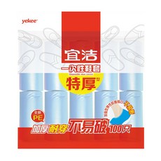 의 결 (yeker) 플러스 두 꺼 운 신발 커버 100 마 리 는 일회용 발 토시 y - 9664, 상세페이지 참조