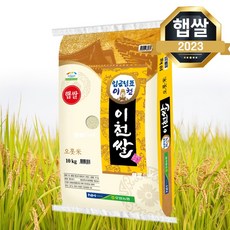 임금님표 이천쌀 10kg 단일품종 2023년 햅쌀, 10kg x 1개, 1개