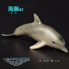 해양생물장난감