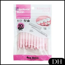 DH 치간칫솔 ss I형 20P (SSS) 치간칫솔 위생 용품 수거 함 일회용치실 개별포장, DH 1