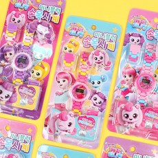 캐치티니핑블럭시계