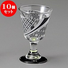[일본정품수입]10 개 세트 고문 (검정) 식전주 (유리제) [5.8 x 9cm 65cc 80g] 盃 | 요테이 료칸 일본 식기, 한개옵션2, 한개옵션1