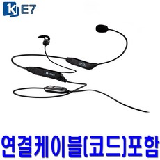 전화상담용이어폰