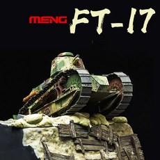 1:35 스케일 탱크 조립 모델 프랑스 FT-17 라이트 (리벳 터렛 타입) 밀리터리 컬렉션 DIY TS-011