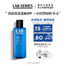 LABSERIES 랑스 남성 전용 스킨케어 블루 물병 보습 트리트먼트 스킨 토너 수분을공급 보틀, 200ml