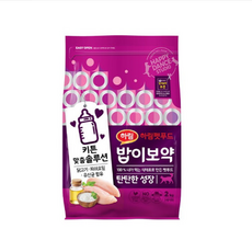 밥이보약샘플