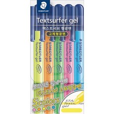 고체형광펜 264 5색세트 STAEDTLER [SN:28E192#604], [W28E192], 단일상품(무옵션)　　[#604]▷