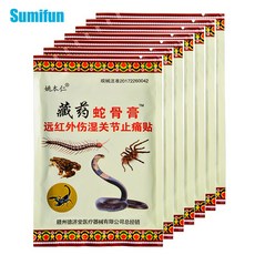 오일겔팔꿈치패치