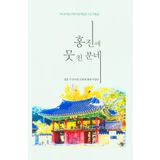 정읍명품귀리사업단