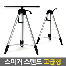 앰프받침대