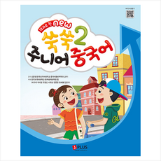 중국어대학원