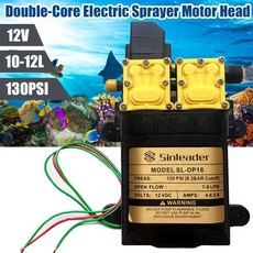 10-12L 130PSI 12V 전기 분무기 모터 이중 코어 전기 분무기 펌프 액세서리 스프레이 가든 용품, 06 프랑스
