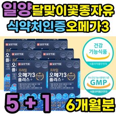 뉴트리코어달맞이꽃종자유