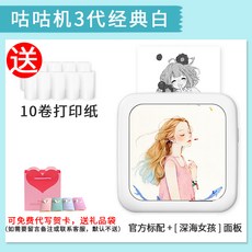 메모버드