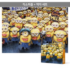 주술회전 직소퍼즐