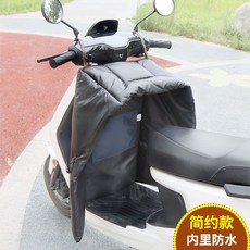 바이크 무릎 담요 배달 이불 덮개 앞치마 보호 동계 따뜻한 패드, C.단순블랙방수-손잡이없음