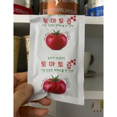 따마토