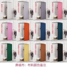 실커튼쇼핑몰