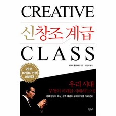 신암행어사단행본