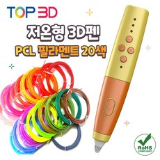 3d펜 추천 비교