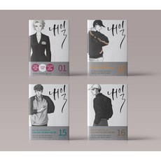 내일단행본 TOP01