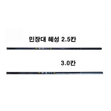 민장대3칸